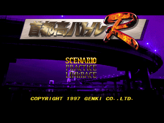 Game cover: Shutokō Battle R