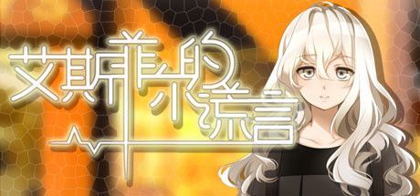 Game cover: XPhel de Huangyan