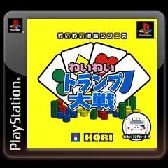 Game cover: Waiwai Trump Taisen