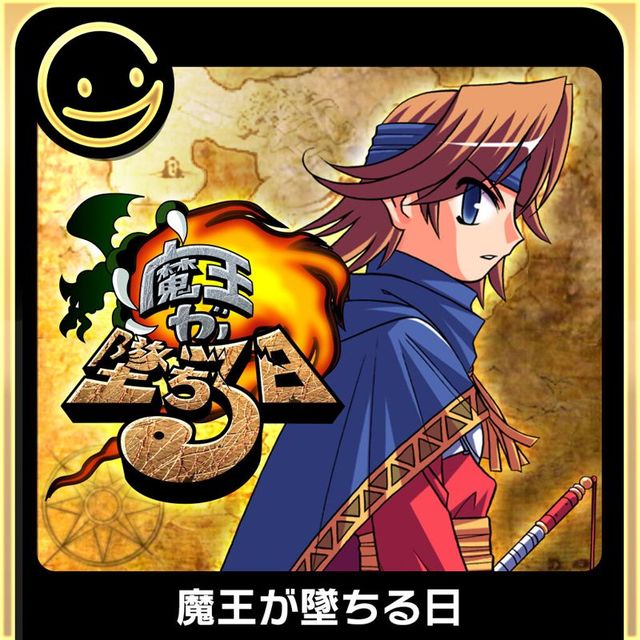 Game cover: Maou ga Ochiru Hi
