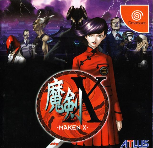 Game cover: Maken X