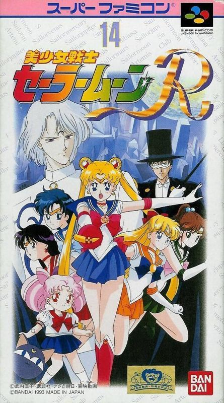 Game cover: Bishōjo Senshi Sailor Moon R