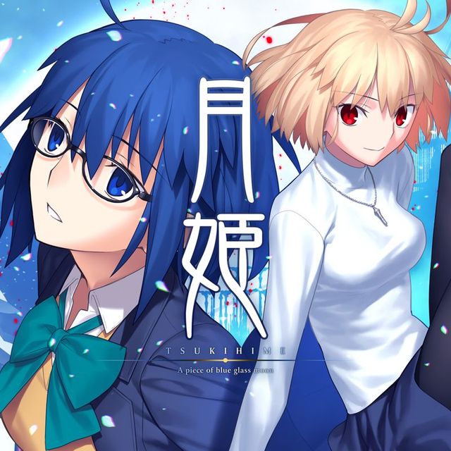 Game cover: Tsukihime: A piece of blue glass moon