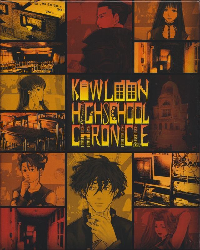 Game cover: Kowloon High-School Chronicle (Limited Edition)