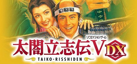 Game cover: Taiko Risshiden V DX