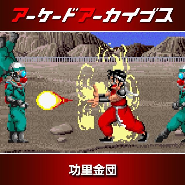 Game cover: Kuri Kinton