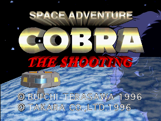 Game cover: Space Adventure Cobra: The Shooting