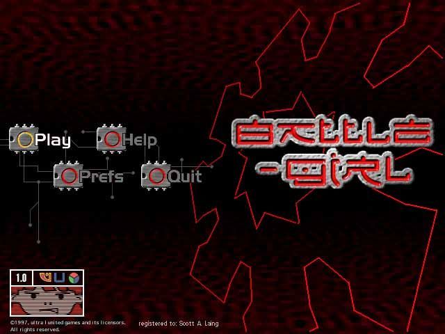 Game cover: Battle-Girl