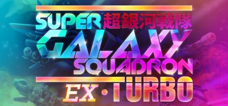 Game cover: Super Galaxy Squadron EX Turbo
