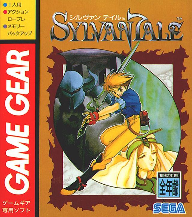 Game cover: Sylvan Tale
