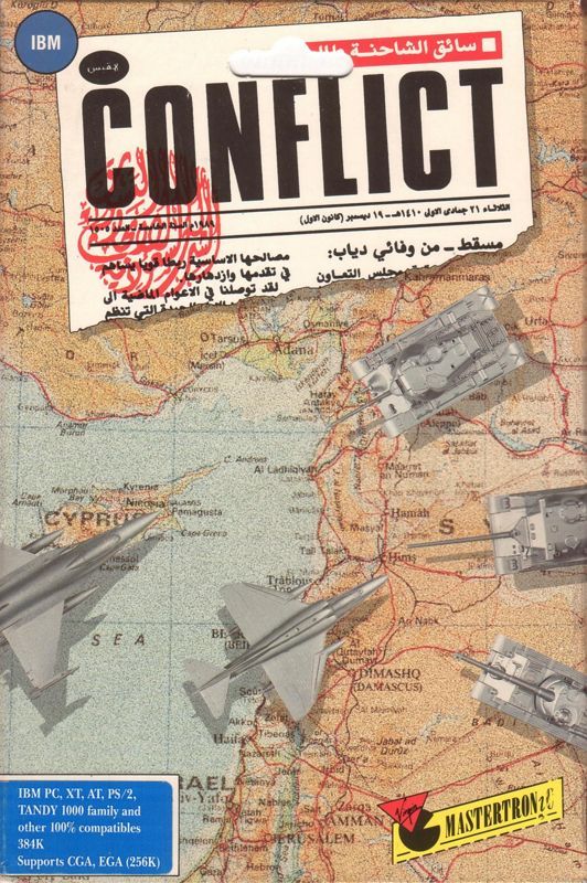 Game cover: Conflict