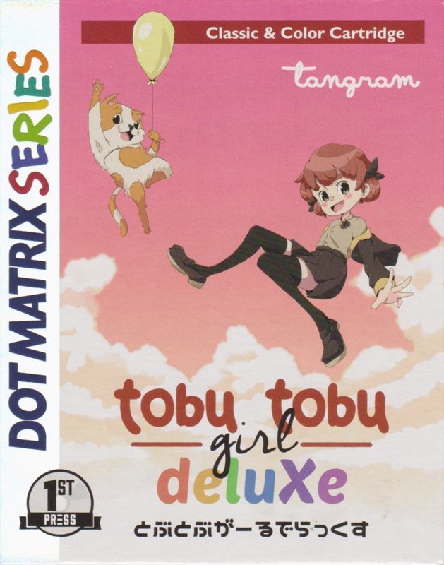 Game cover: Tobu Tobu Girl Deluxe (Limited Edition)