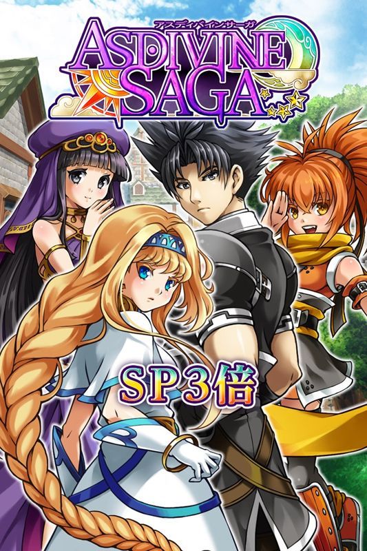 Game cover: Asdivine Saga: SP x3
