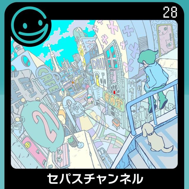 Game cover: Sepas Channel