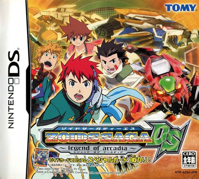 Game cover: Zoids Saga DS: Legend of Arcadia