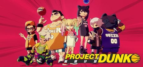 Game cover: Project Dunk