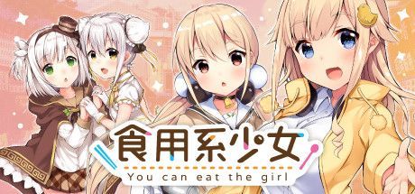 Game cover: Food Girls