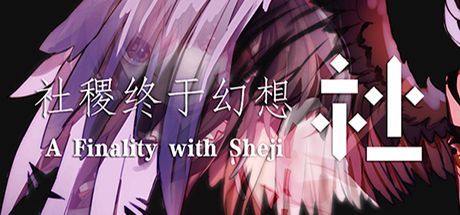 Game cover: A Finality with Sheji