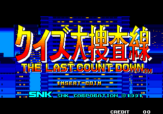 Game cover: Quiz Daisōsasen: The Last Count Down