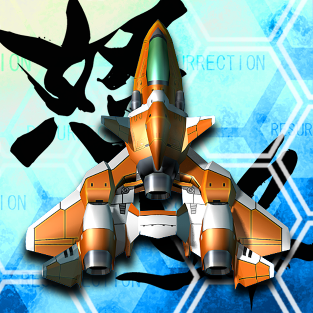 Game cover: DoDonPachi Resurrection