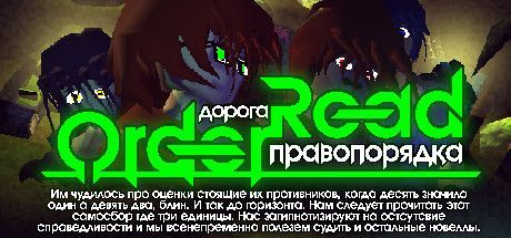 Game cover: Order Road