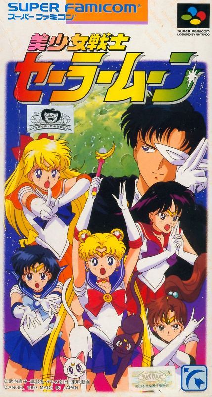 Game cover: Bishōjo Senshi Sailor Moon
