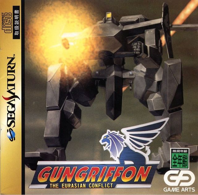 Game cover: Gungriffon