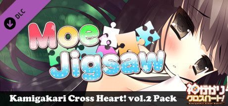 Game cover: Moe Jigsaw: Kamigakari Cross Heart! vol.2 Pack
