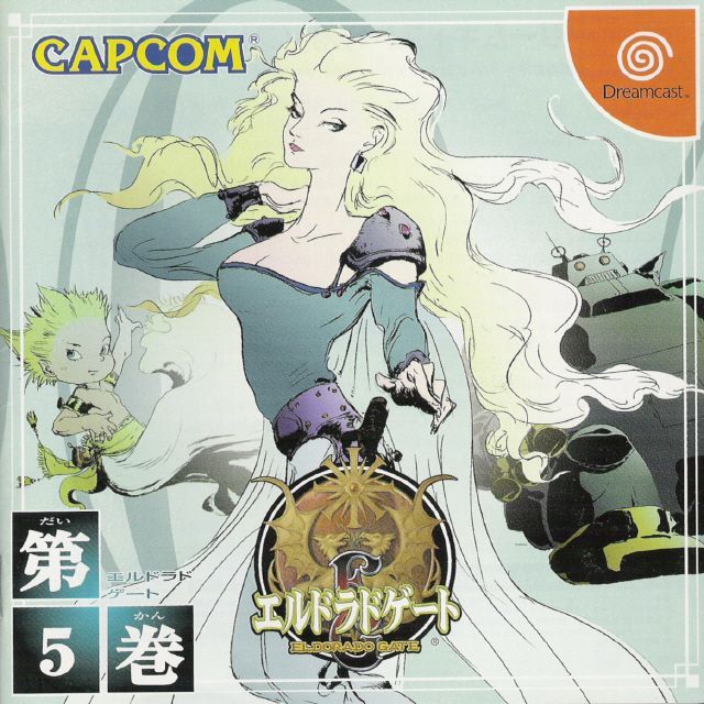 Game cover: Eldorado Gate Volume 5