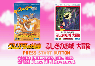 Game cover: Sega Ages I Love Mickey Mouse: Fushigi no Oshiro Daibōken / I Love Donald Duck: Guruzia Ou no Hihou