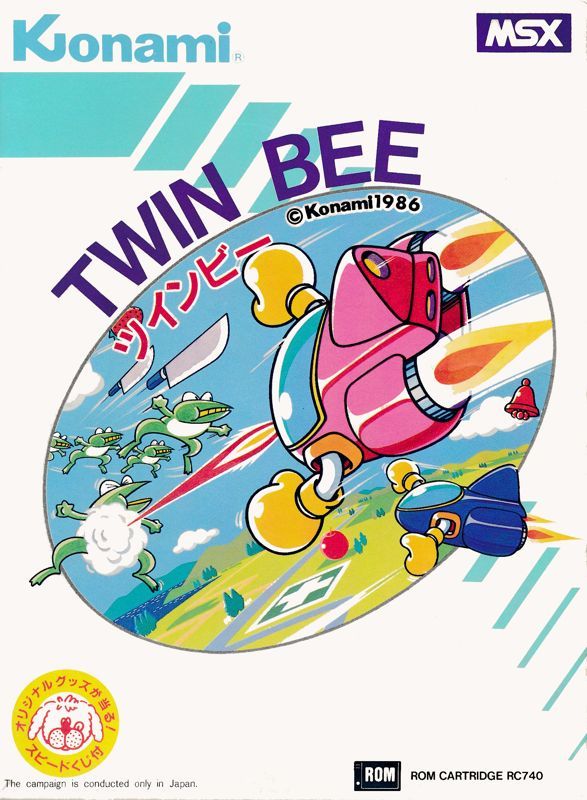 Game cover: TwinBee