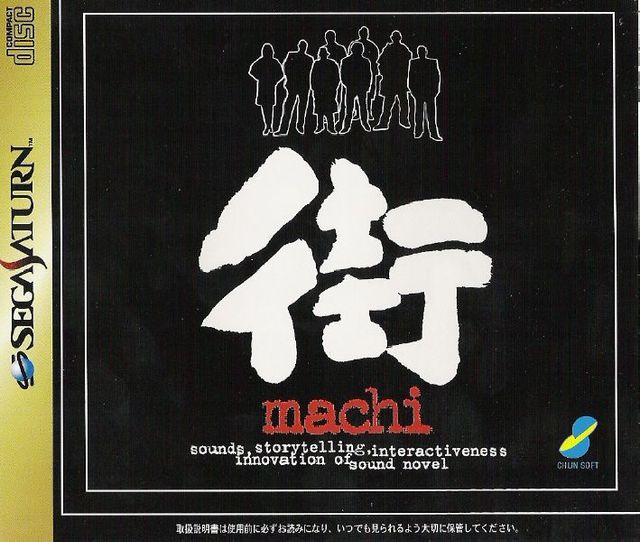 Game cover: Machi