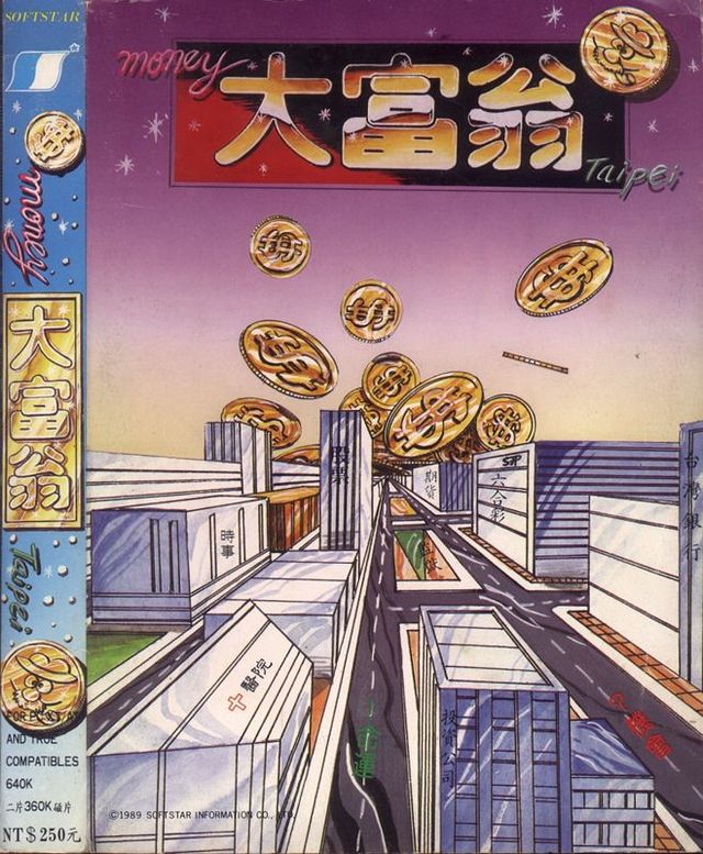 Game cover: Money Taipei