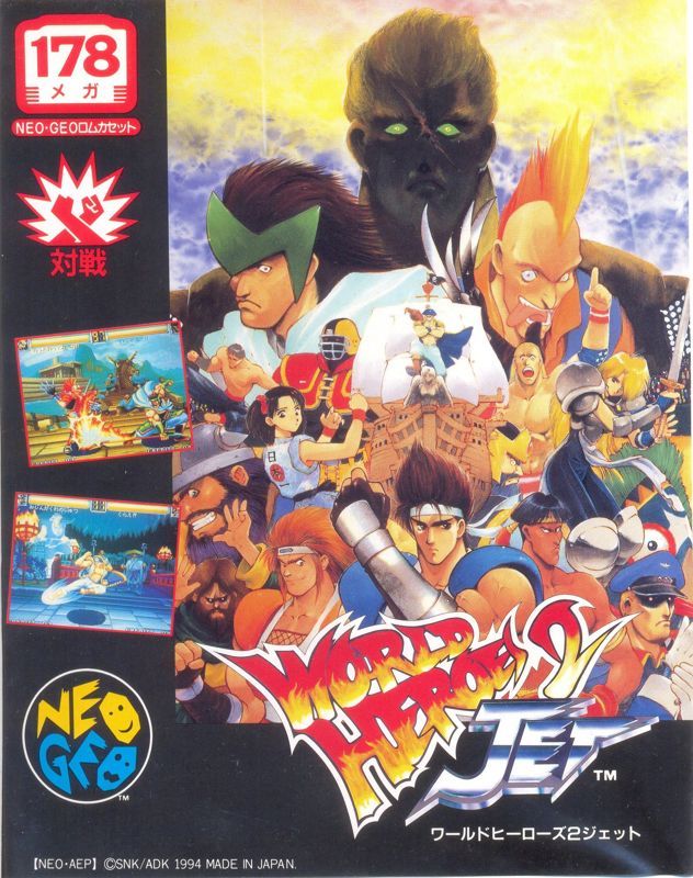 Game cover: World Heroes 2 Jet