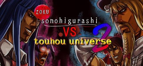 Game cover: Zoku SonoHigurashi vs Touhou Universe 2