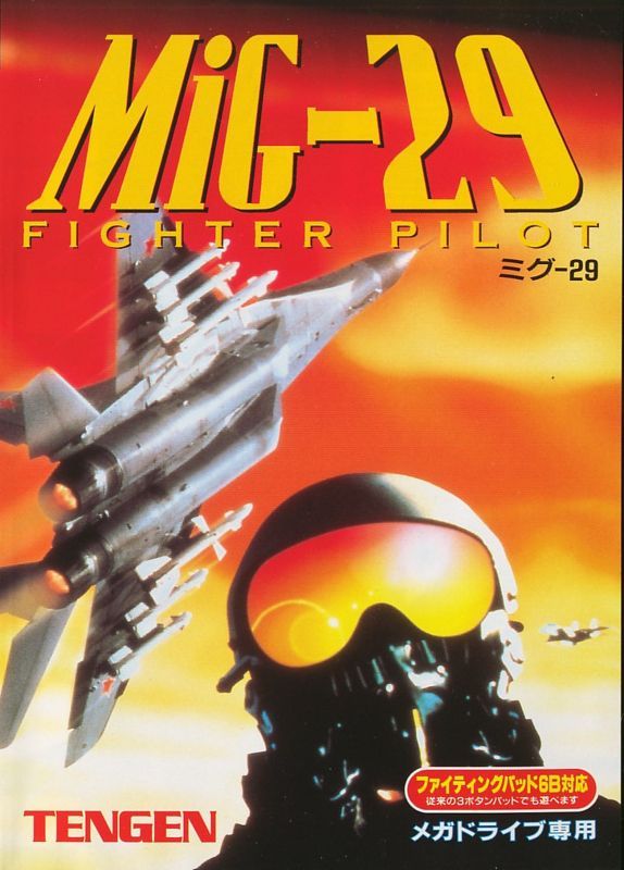 Game cover: MiG-29: Fighter Pilot