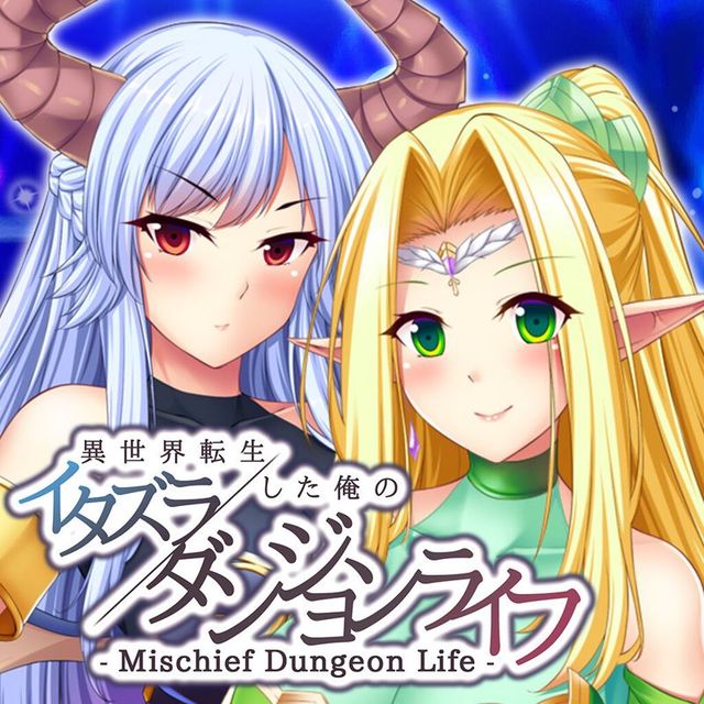 Game cover: Mischief Dungeon Life