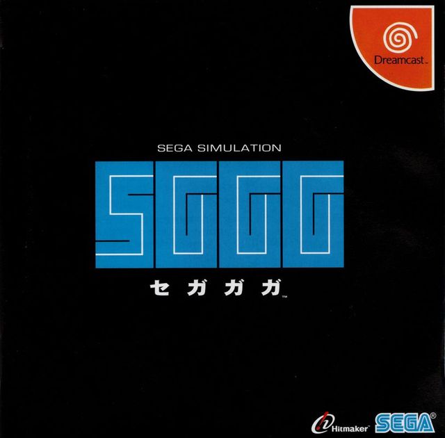 Game cover: Segagaga