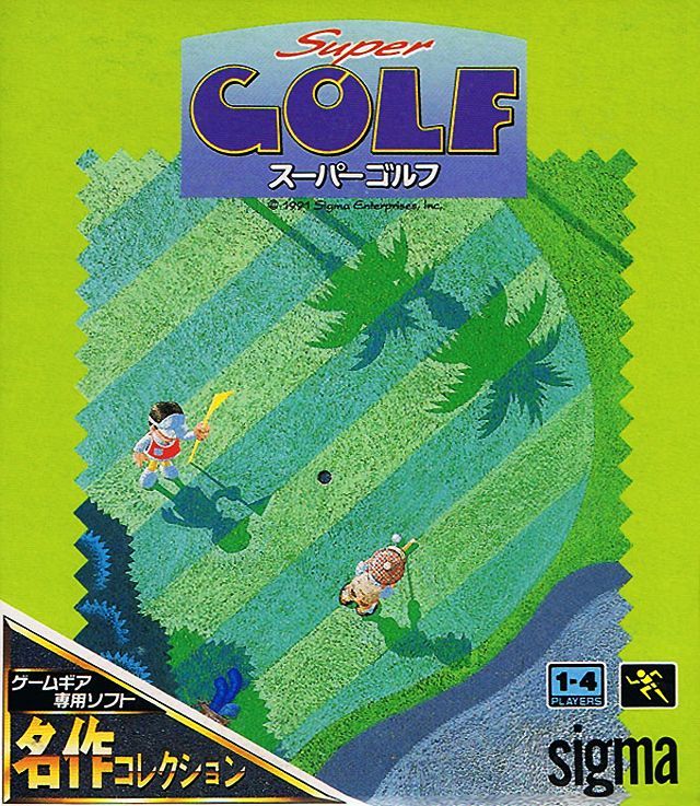 Game cover: Super Golf