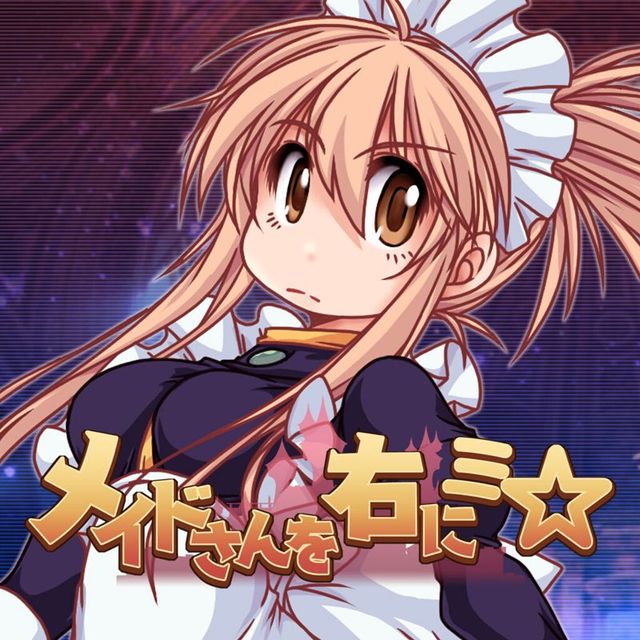 Game cover: Super Zangyura