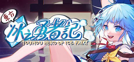 Game cover: Touhou Hero of Ice Fairy