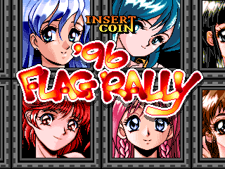 Game cover: '96 Flag Rally