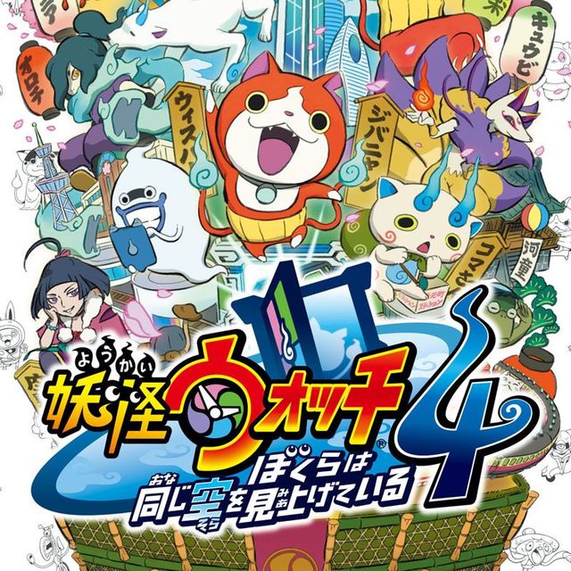 Game cover: Yo-Kai Watch 4