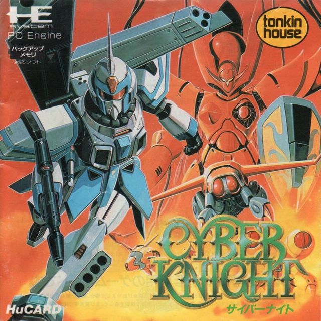 Game cover: Cyber Knight