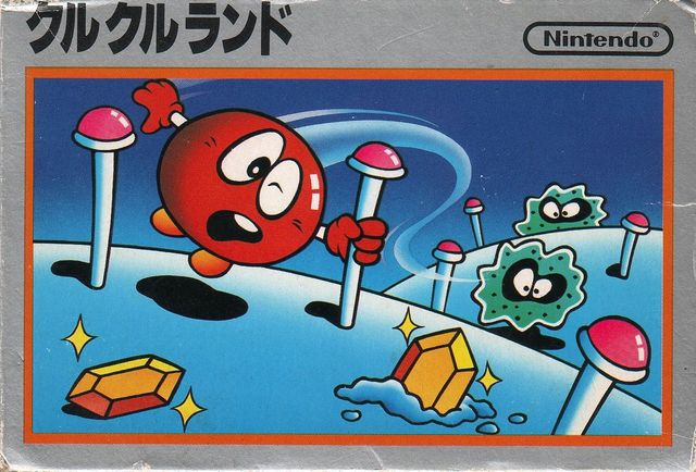 Game cover: Clu Clu Land
