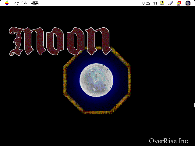 Game cover: Moon