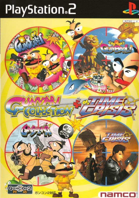 Game cover: Gunvari Collection + Time Crisis