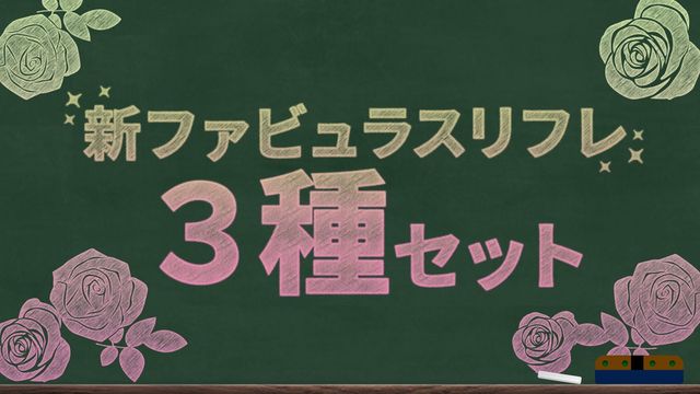 Game cover: Senran Kagura: Reflexions - Glorious Reflexology