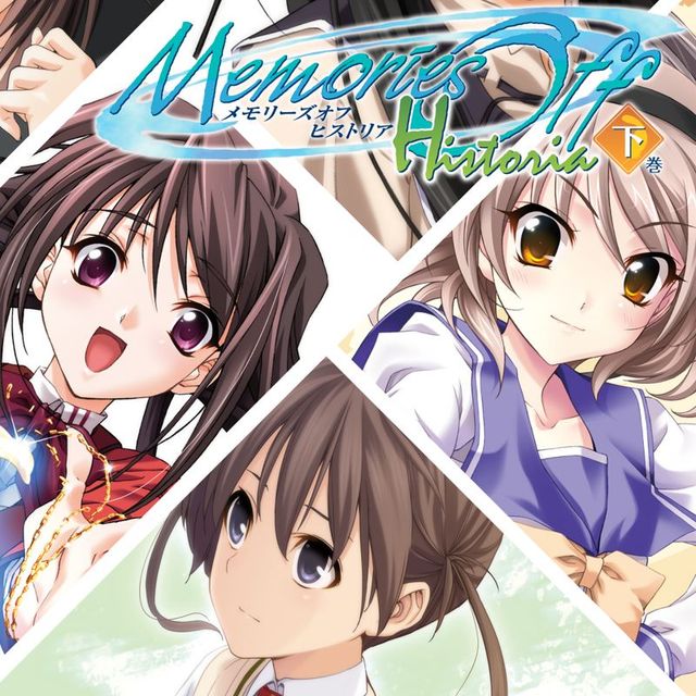 Game cover: Memories Off: Historia - Volume 2