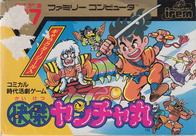 Game cover: Kid Niki: Radical Ninja